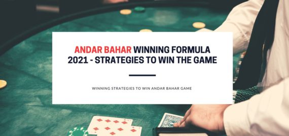 Andar Bahar Winning Formula 2021 &ndash; Strategies To Win Andar Bahar Game